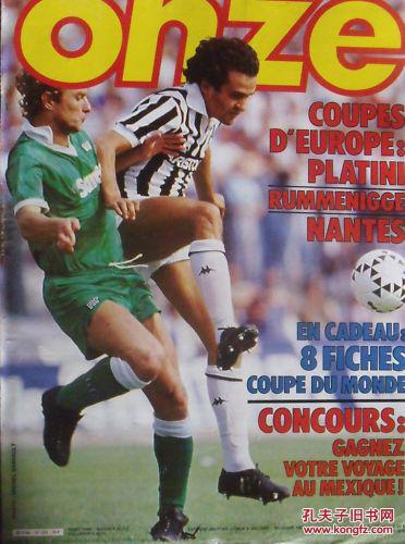 卡雷拉斯：我们有备而来，但没想到进球来得这么快